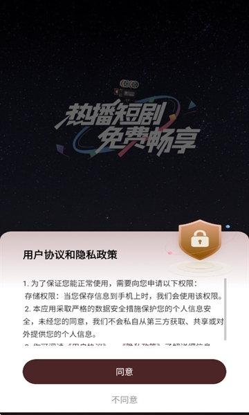 月下短剧APP最新版