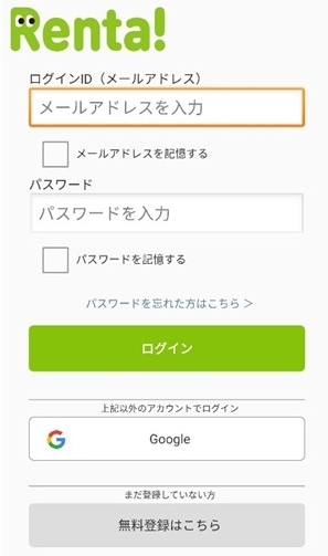 Renta漫画安卓版