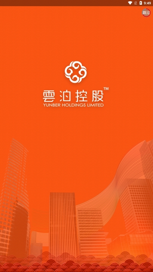 雲泊(CN)最新官方版