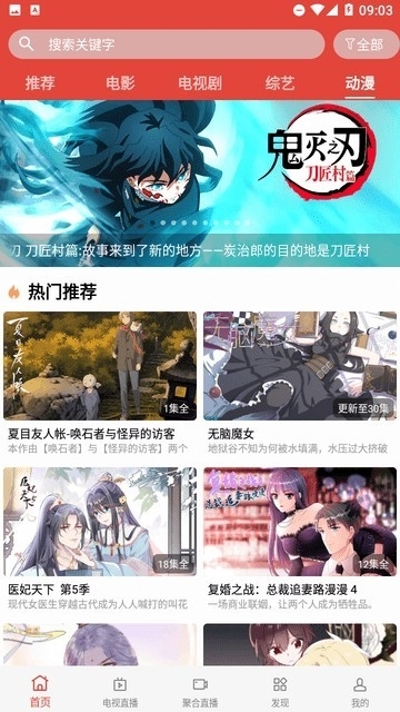 一牛影视安卓版