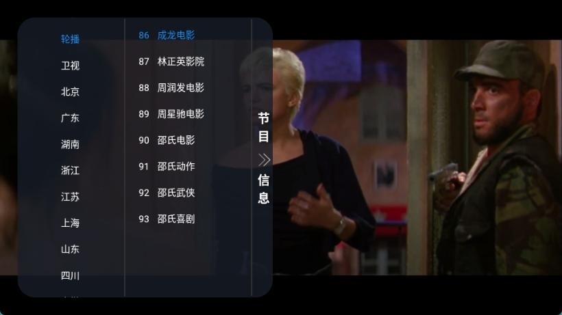 昭昭TV官方正版