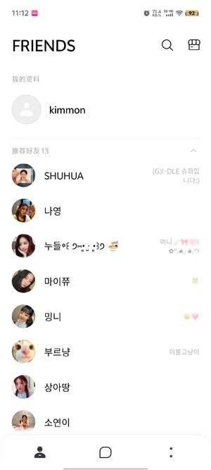 CUBE bubble最新版