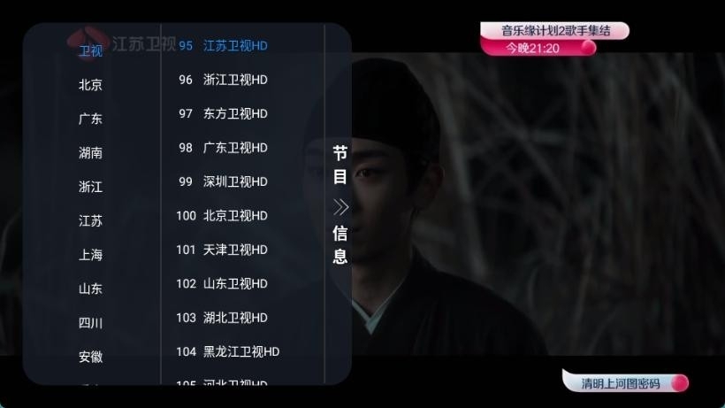 昭昭TV官方正版