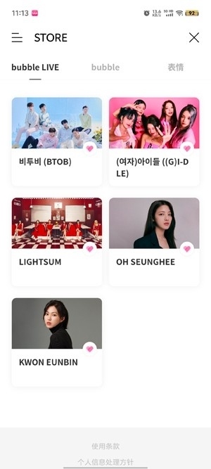 CUBE bubble最新版