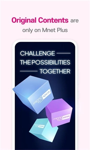 Mnet Plus安卓最新版