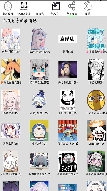 funbox微信内置模块最新版