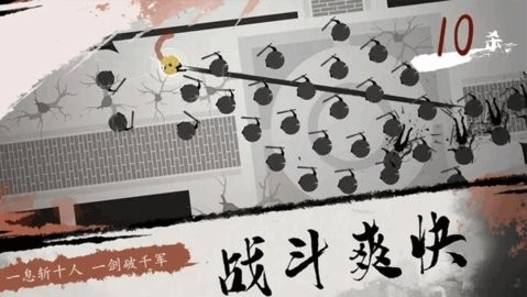 一息安卓版手游