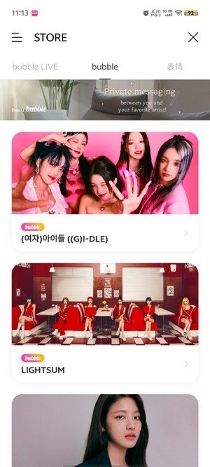 CUBE bubble最新版