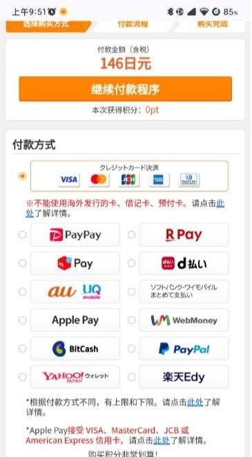 Renta漫画安卓版