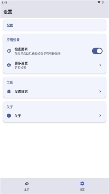 SukiSU Ultra官方最新版