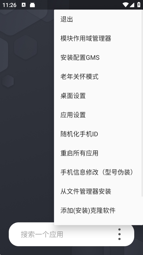 伏羲x64框架最新版本