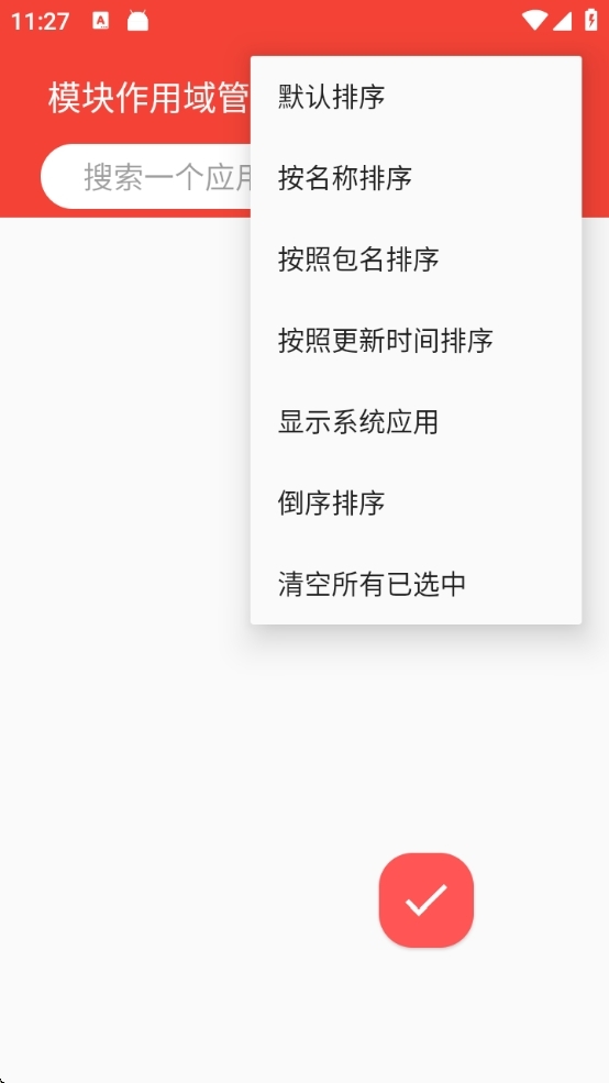 伏羲x64框架最新版本