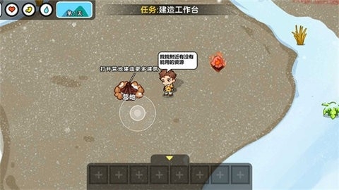 双人冬日求生游戏最新版