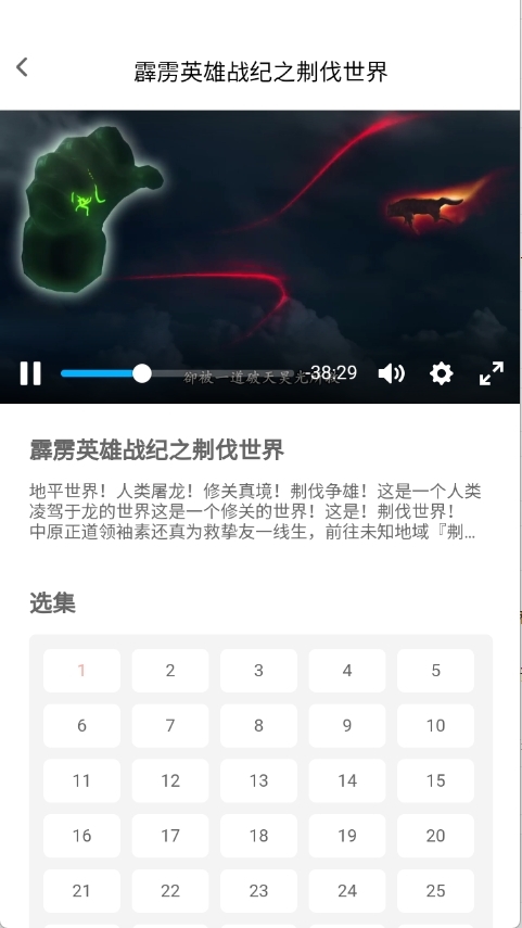 宅此方动漫最新版