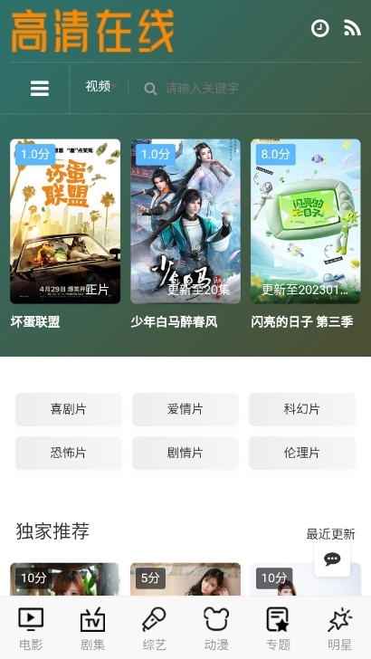 bimi动漫2026官方正版