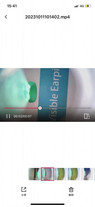 hnd可视掏耳朵设备app官方版