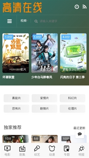 bimi动漫2026官方正版