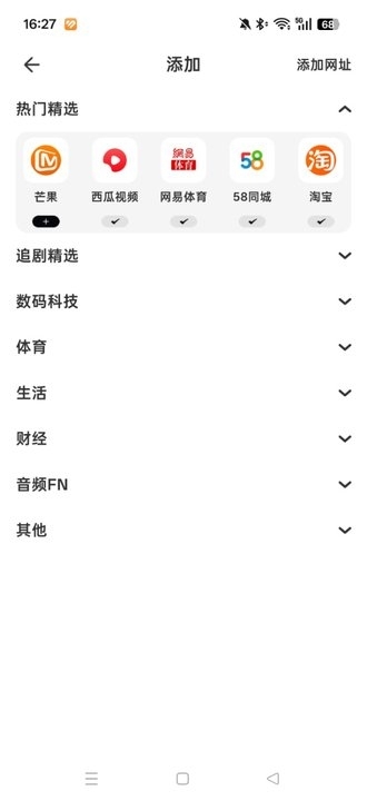 超速浏览器安卓手机版