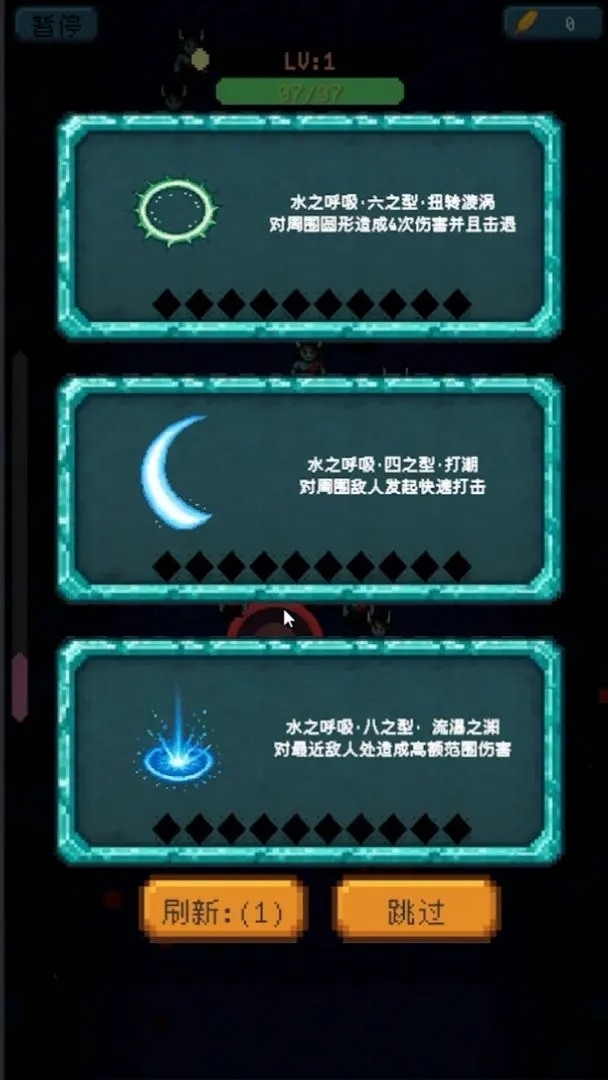 鬼杀试炼无广告版