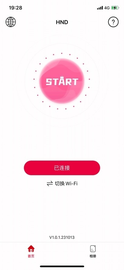 hnd可视掏耳朵设备app官方版