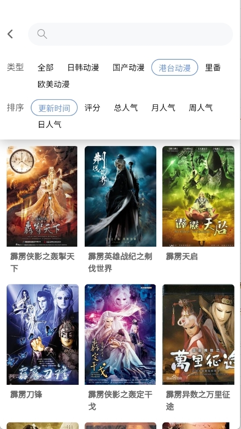 宅此方动漫最新版