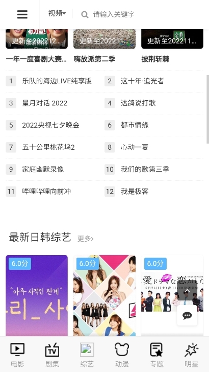 bimi动漫2026官方正版