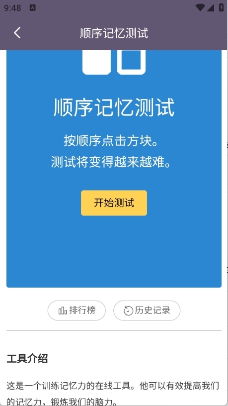 聚汇多用箱最新版