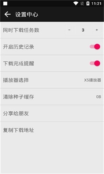 蟒蛇下载官方2026最新版