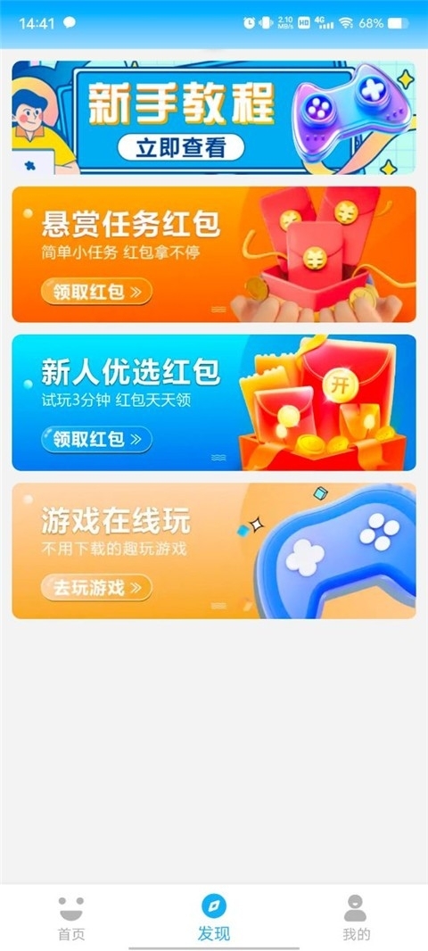 3699小游戏官方最新版