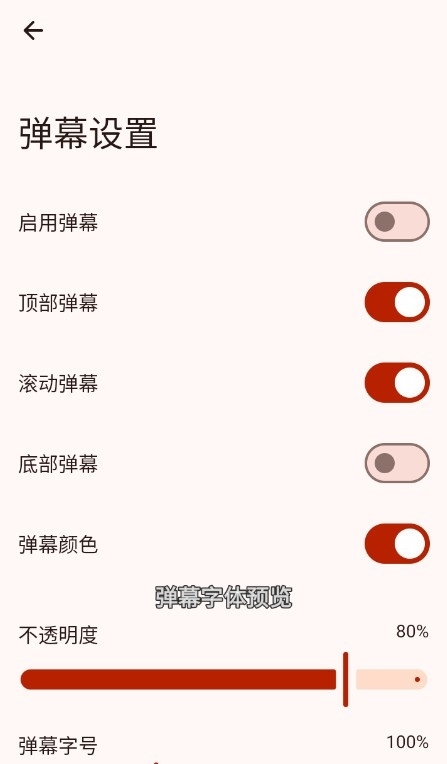 LaQoo官方免费版