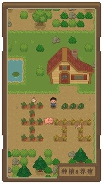 指尖小镇游戏官方版