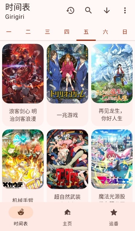 LaQoo官方免费版