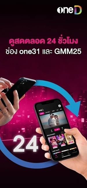 oneD泰剧app官方版