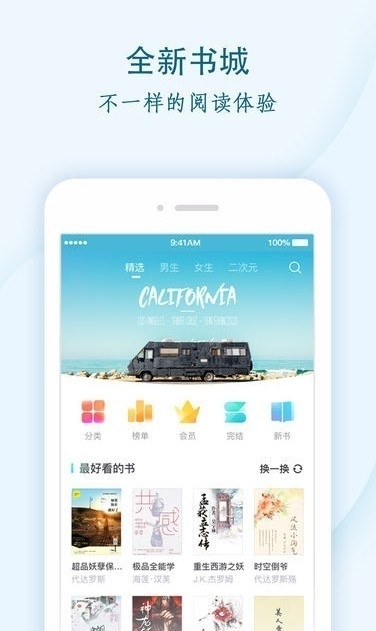 青瓜小说APP最新版