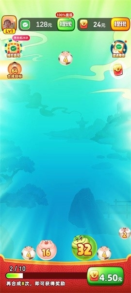 合个大熊猫红包游戏最新版本