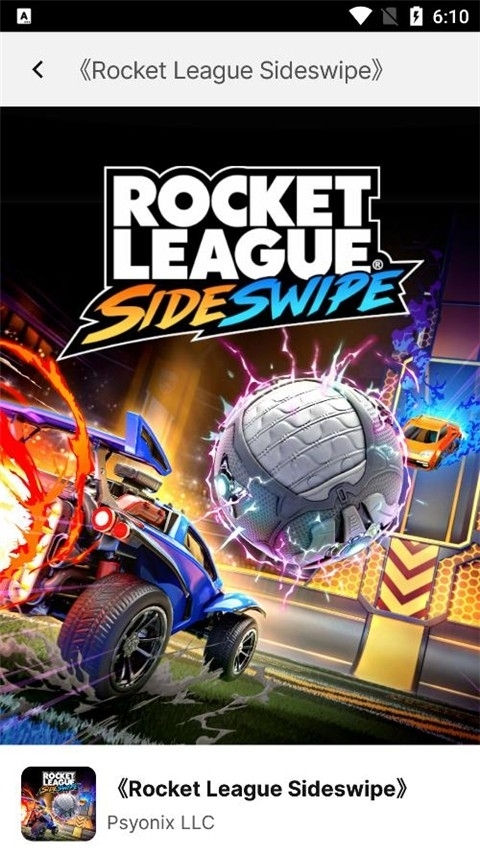 Epic手机2025最新版