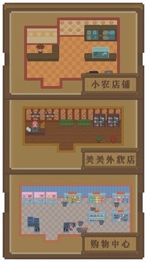 指尖小镇游戏官方版