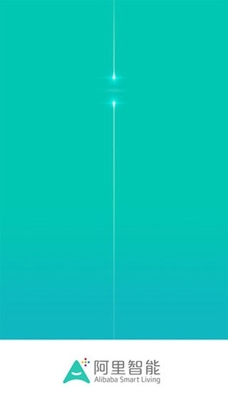 阿里智能app安卓版