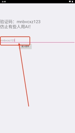 罗神资源库APP最新版