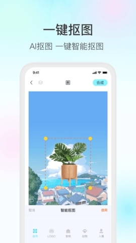 魔兔live2d免费版