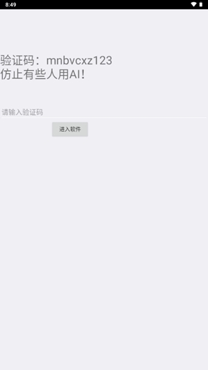 罗神资源库APP最新版