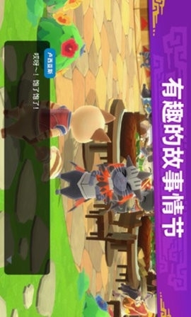 怪物猎人艾露岛官方版