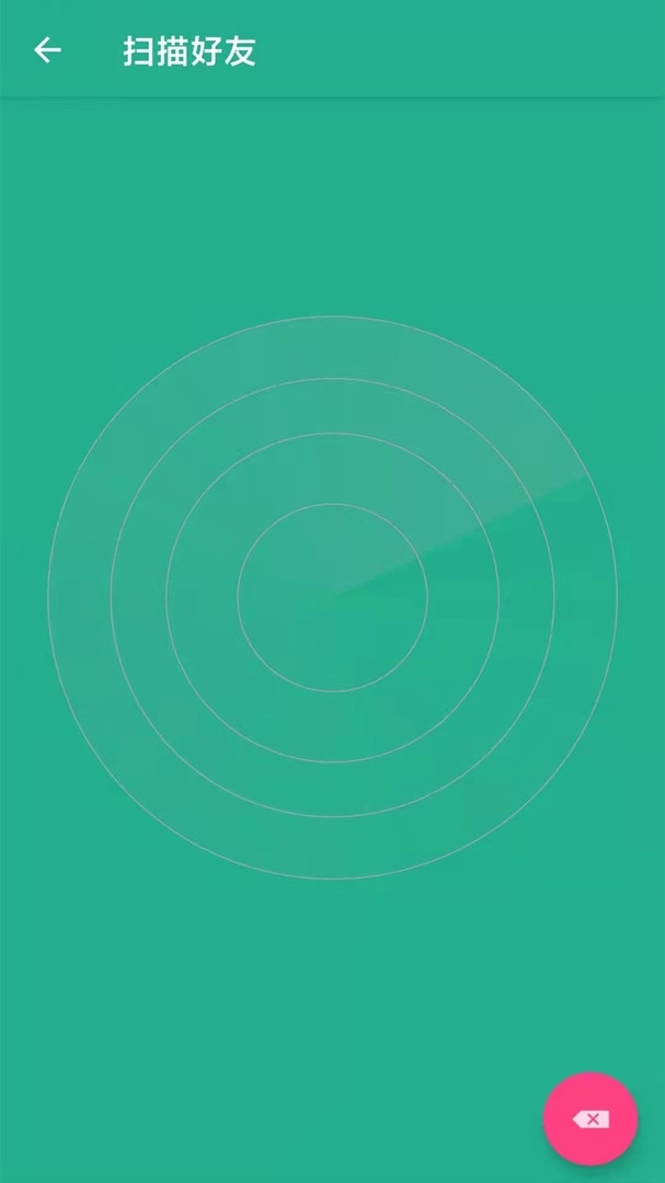 茄子互传官方手机版