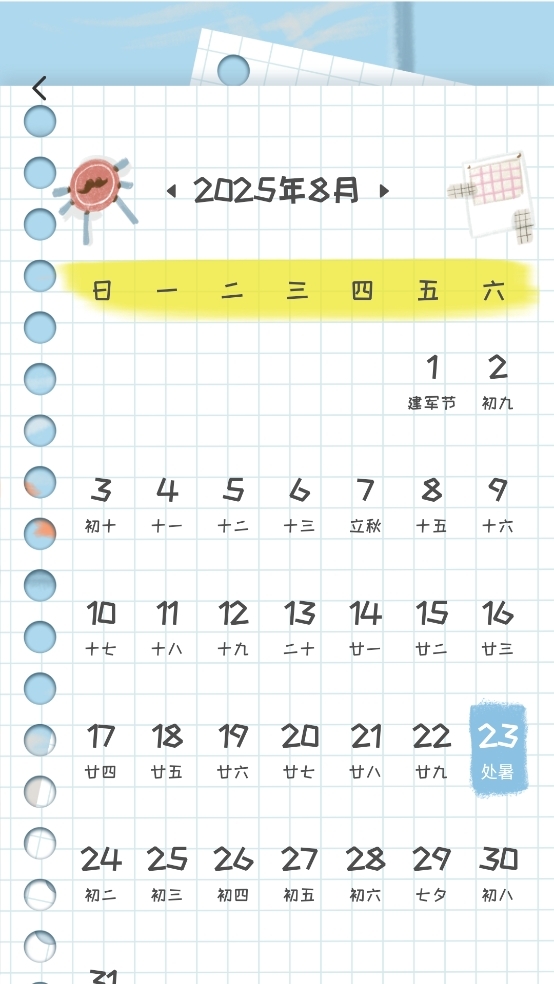 微商对话模拟器免费版