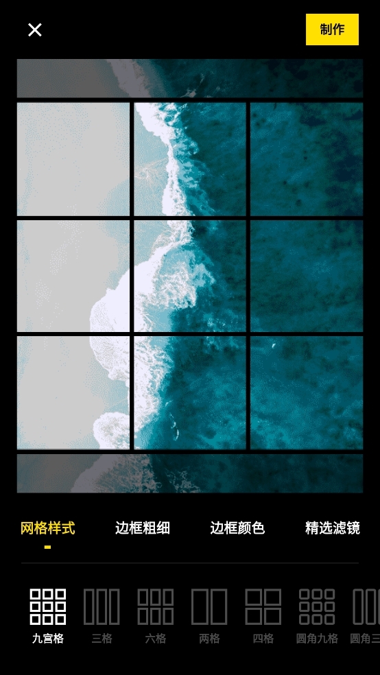 微商对话模拟器免费版