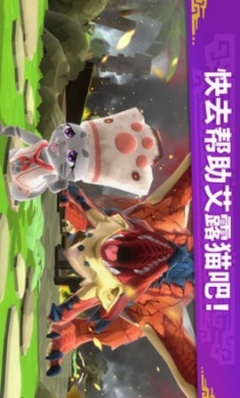 怪物猎人艾露岛官方版