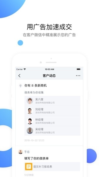  ec外汇app手机版