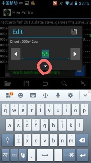 hexeditor最新汉化版