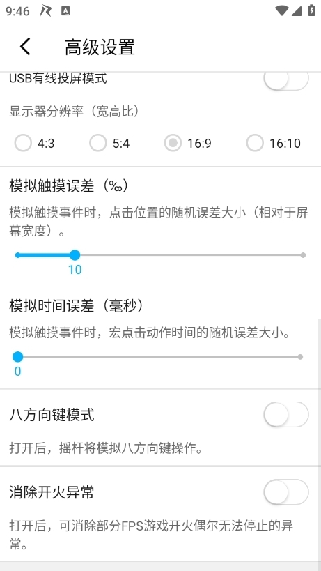 仁魔畅游游戏厅安卓版