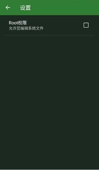 hexeditor最新汉化版